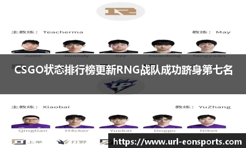 意昂体育