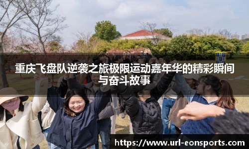 意昂体育平台