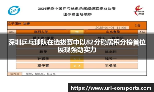 意昂体育官方网站