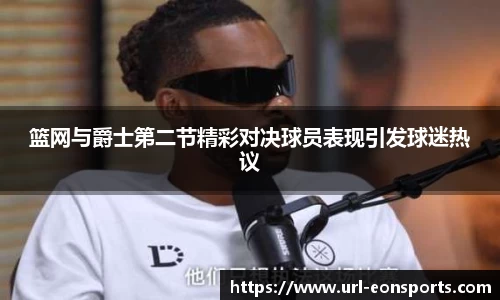 意昂体育登录入口
