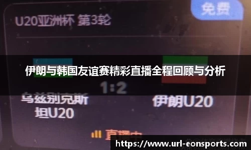 意昂体育平台