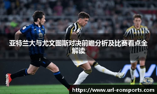 意昂体育